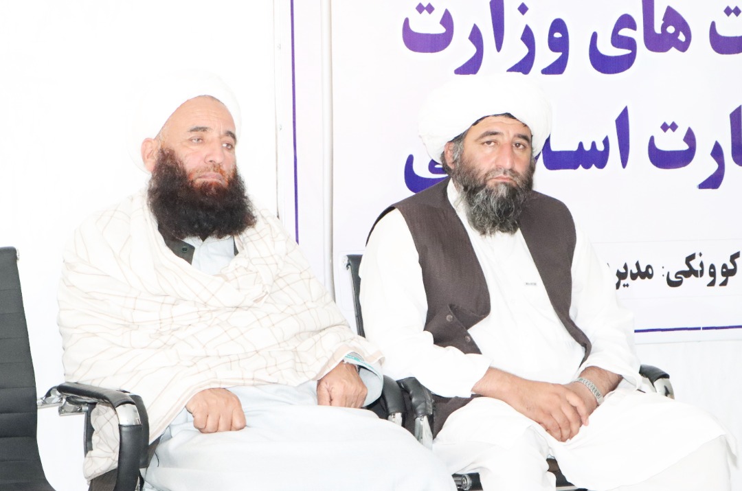 مرکز تعلیمی