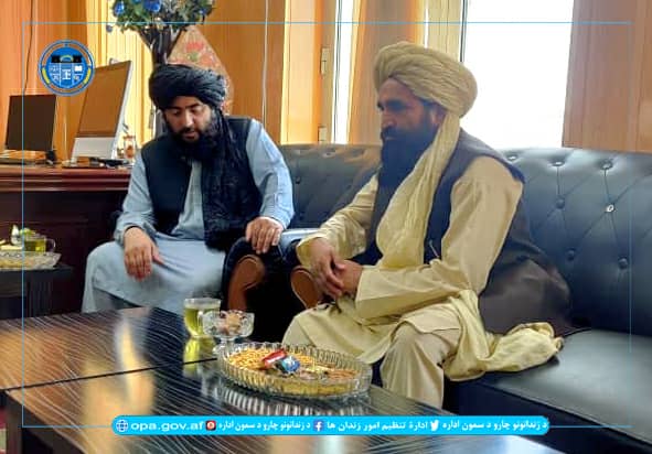 ریاست زندانی ها 