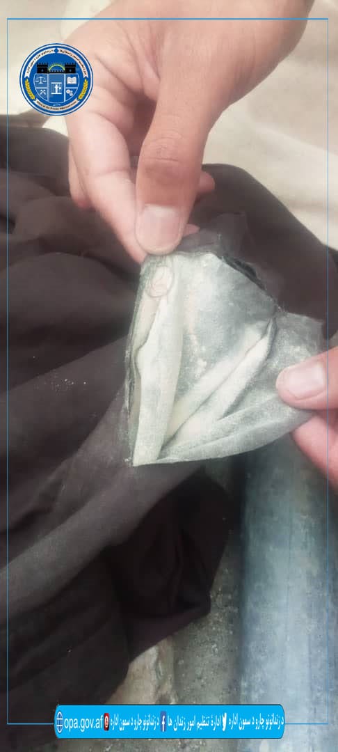 مخدر  