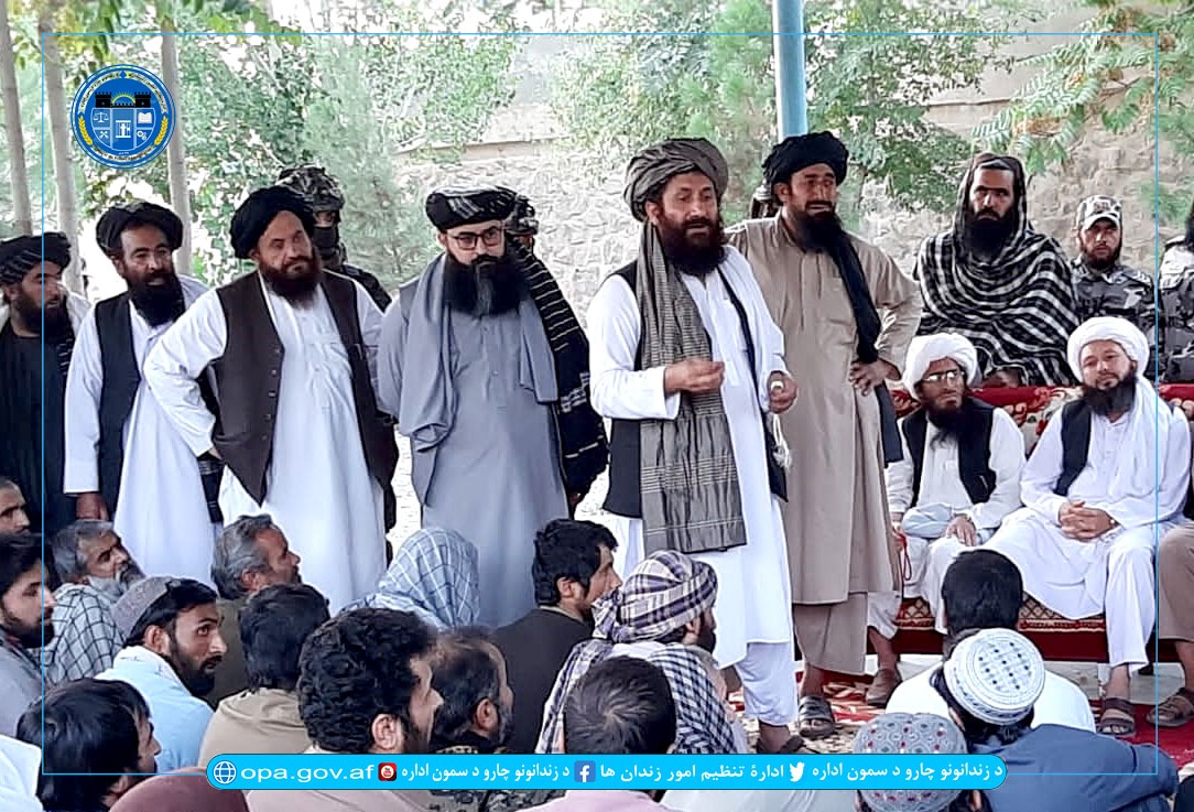 رییس عمومی 