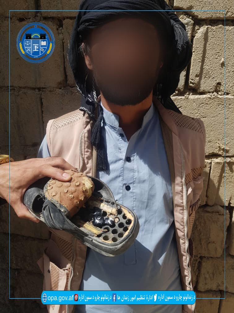 نشه یی 