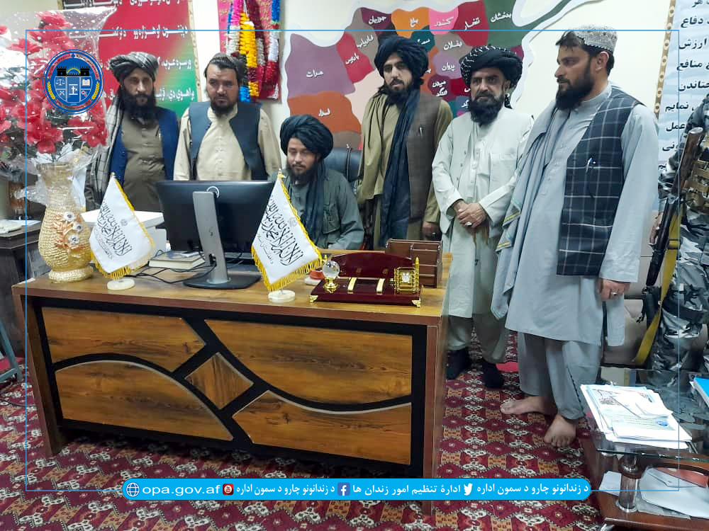 میدان وردک و پنجشیر