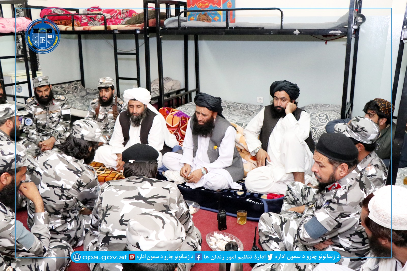 د ښوونې او بیا روزنې رئیس