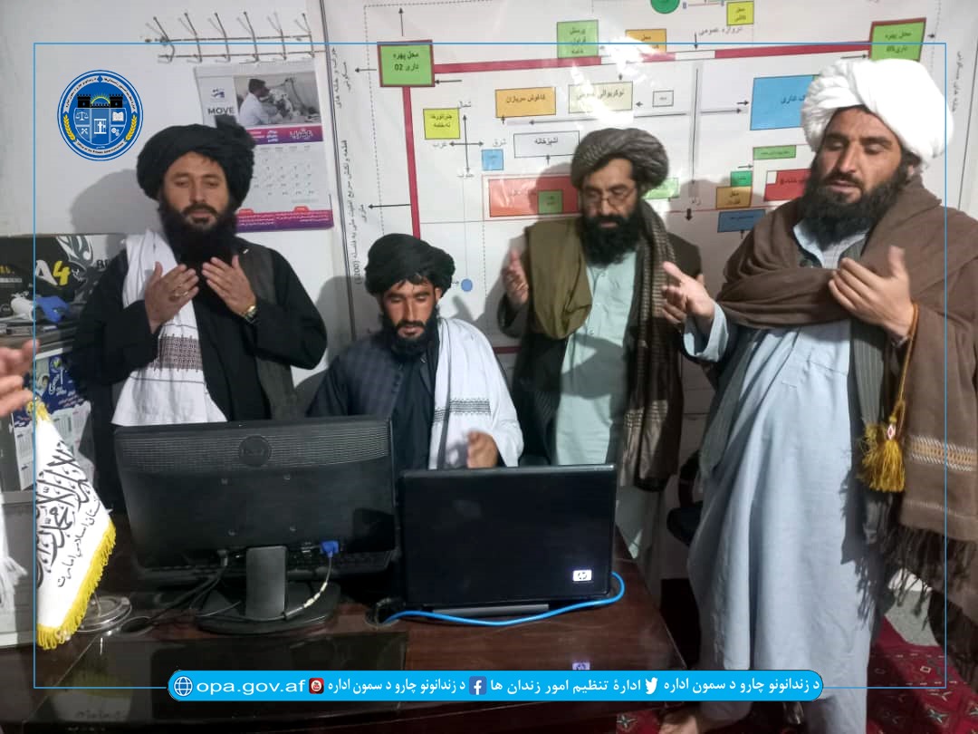 دایکندی