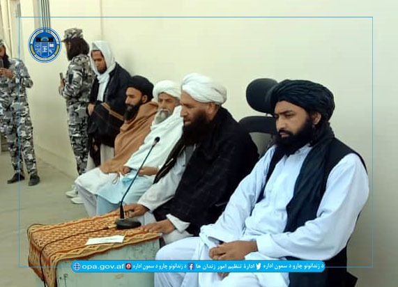 تعلیم و تربیه