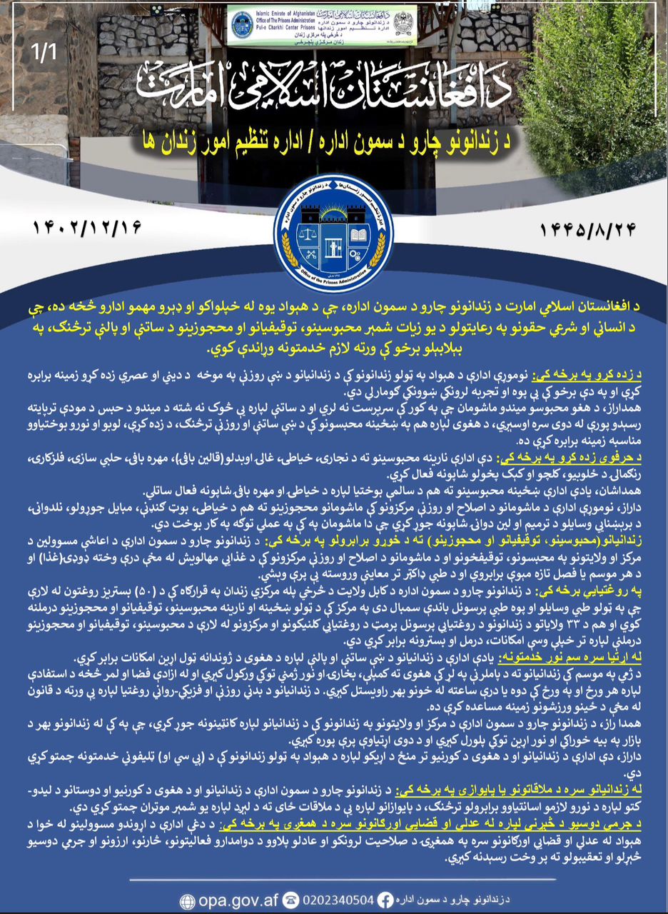 معلومات