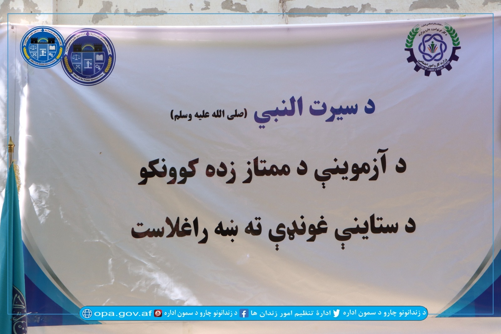 مرکز اصلاح