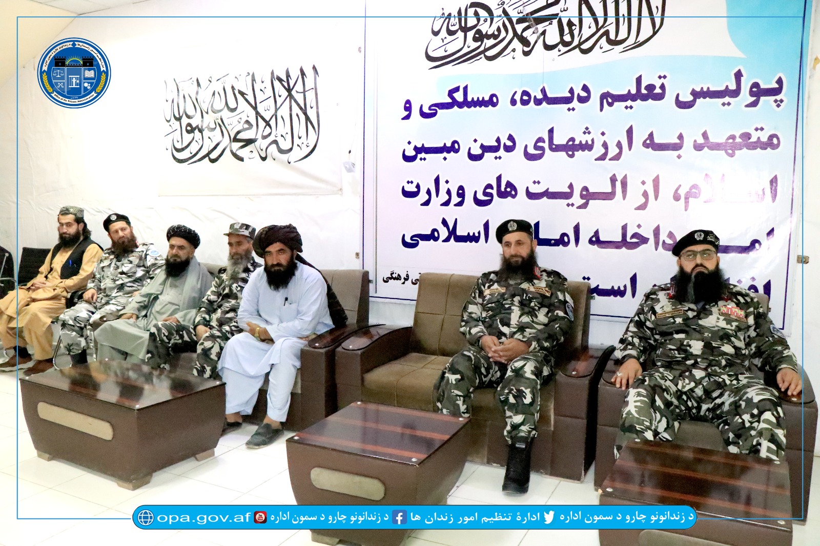 معاونیت نظامی 