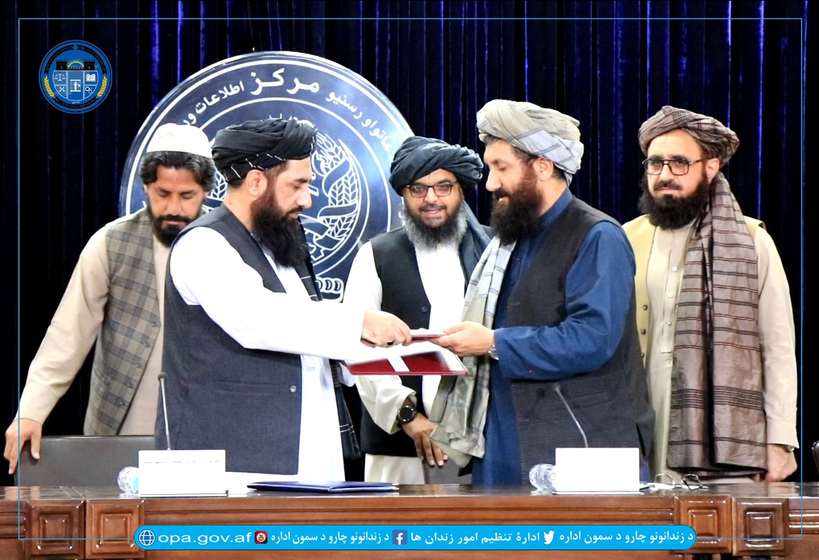 امضا تفاهمنامه