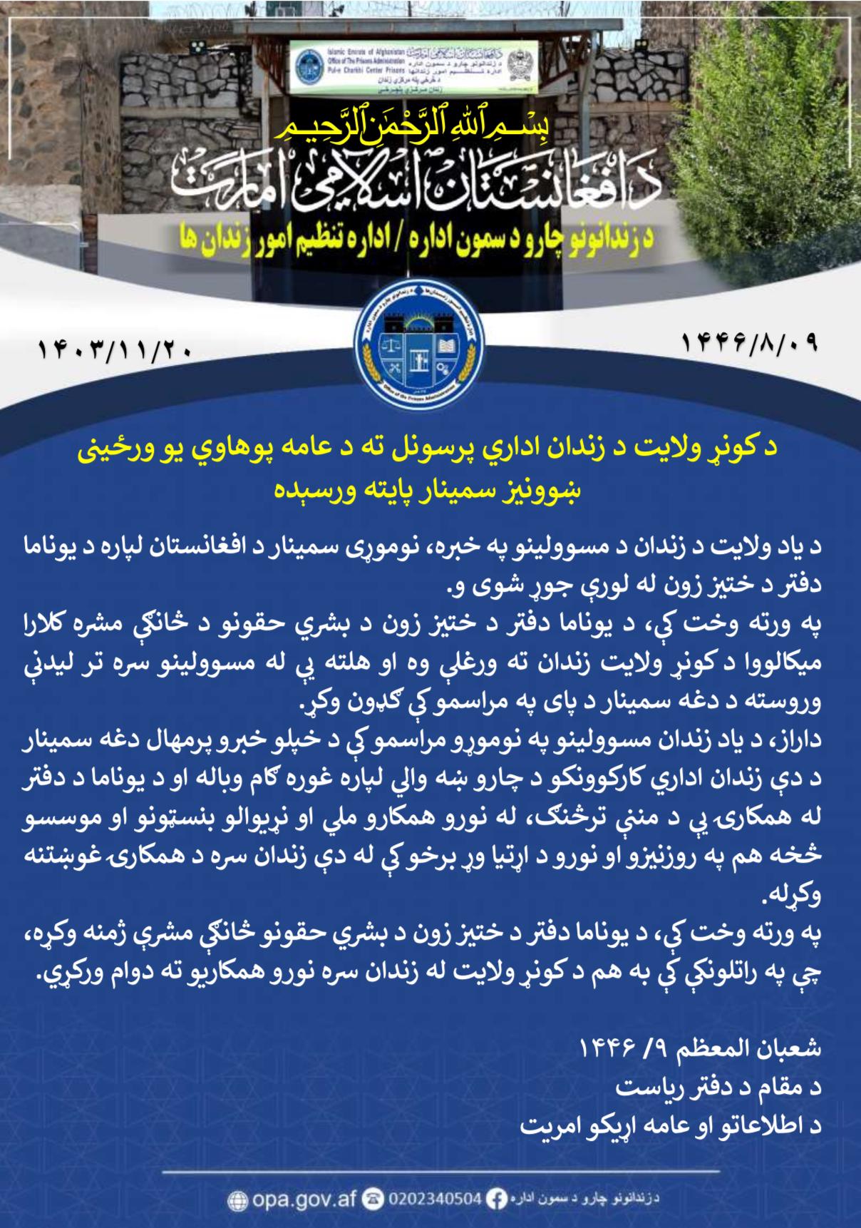 کونر