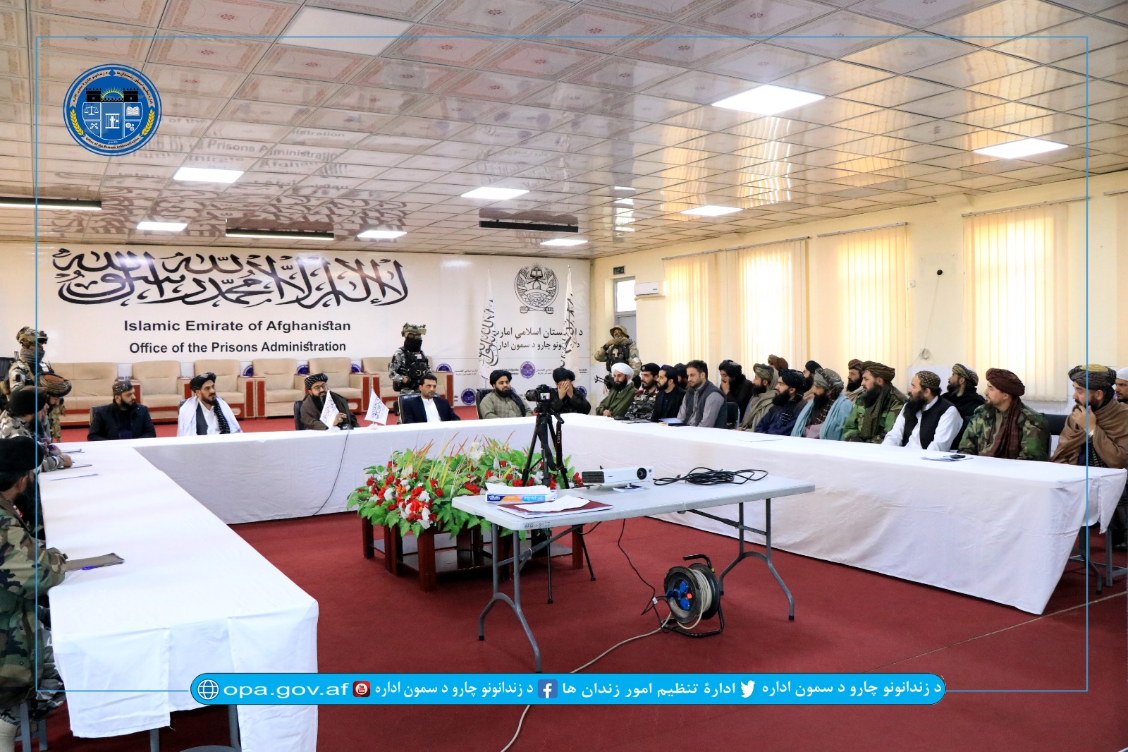 دیدار از سیمینار