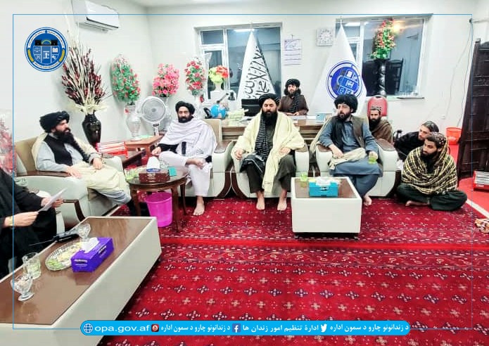محبس مرکزی