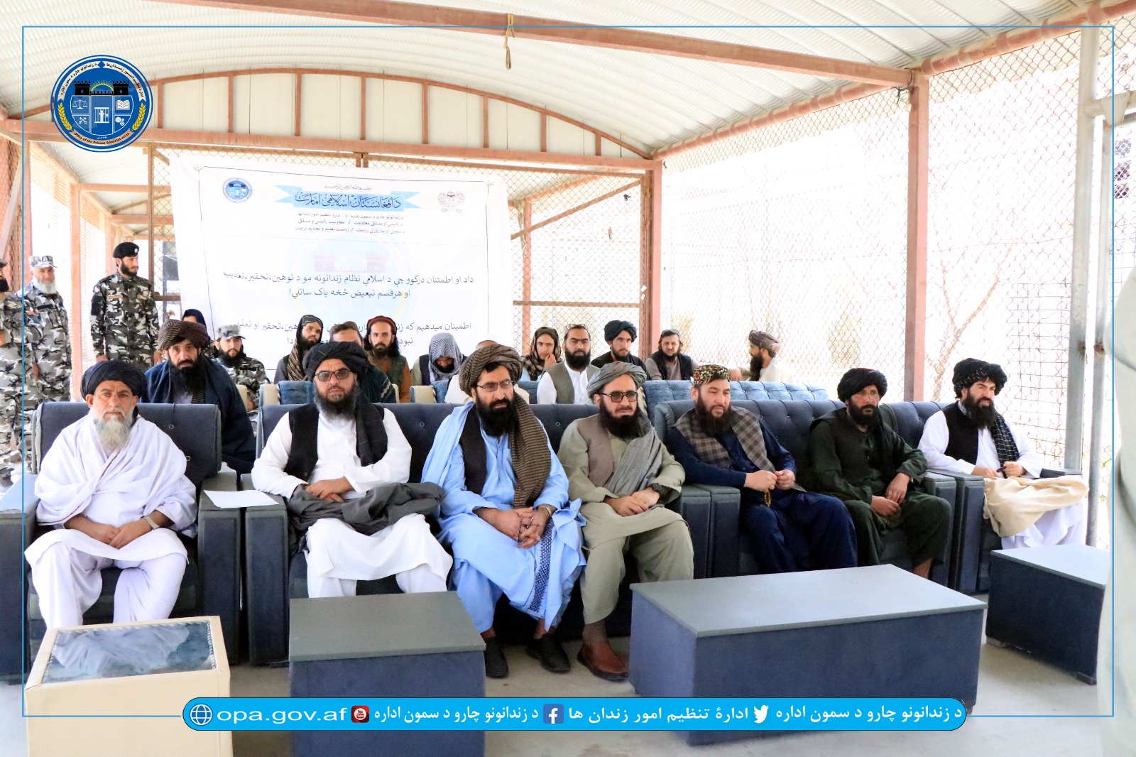 تعلیم تربیه