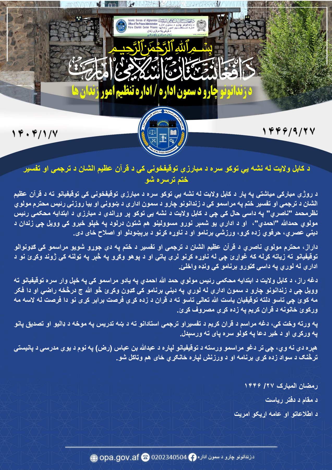 لخدیش