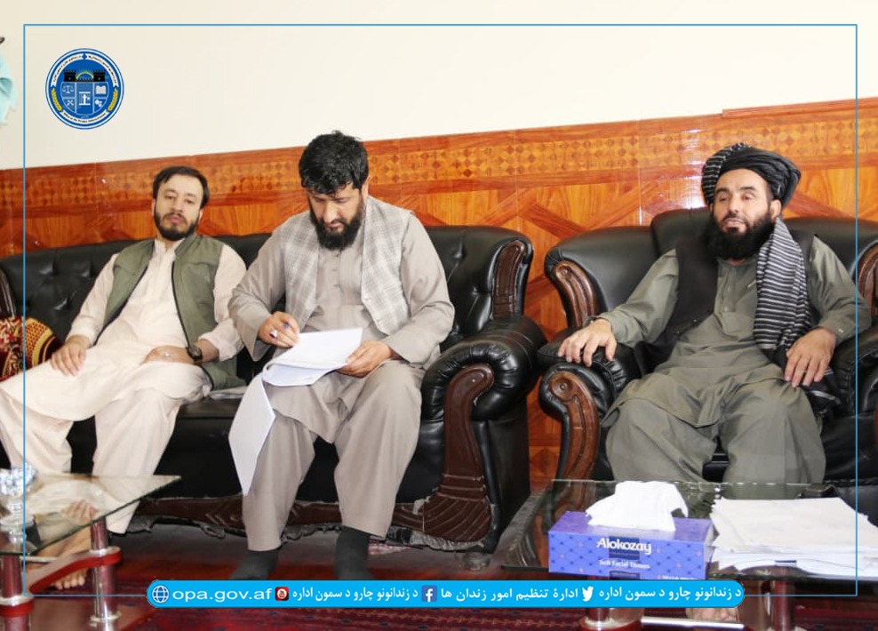 انتقال زمین