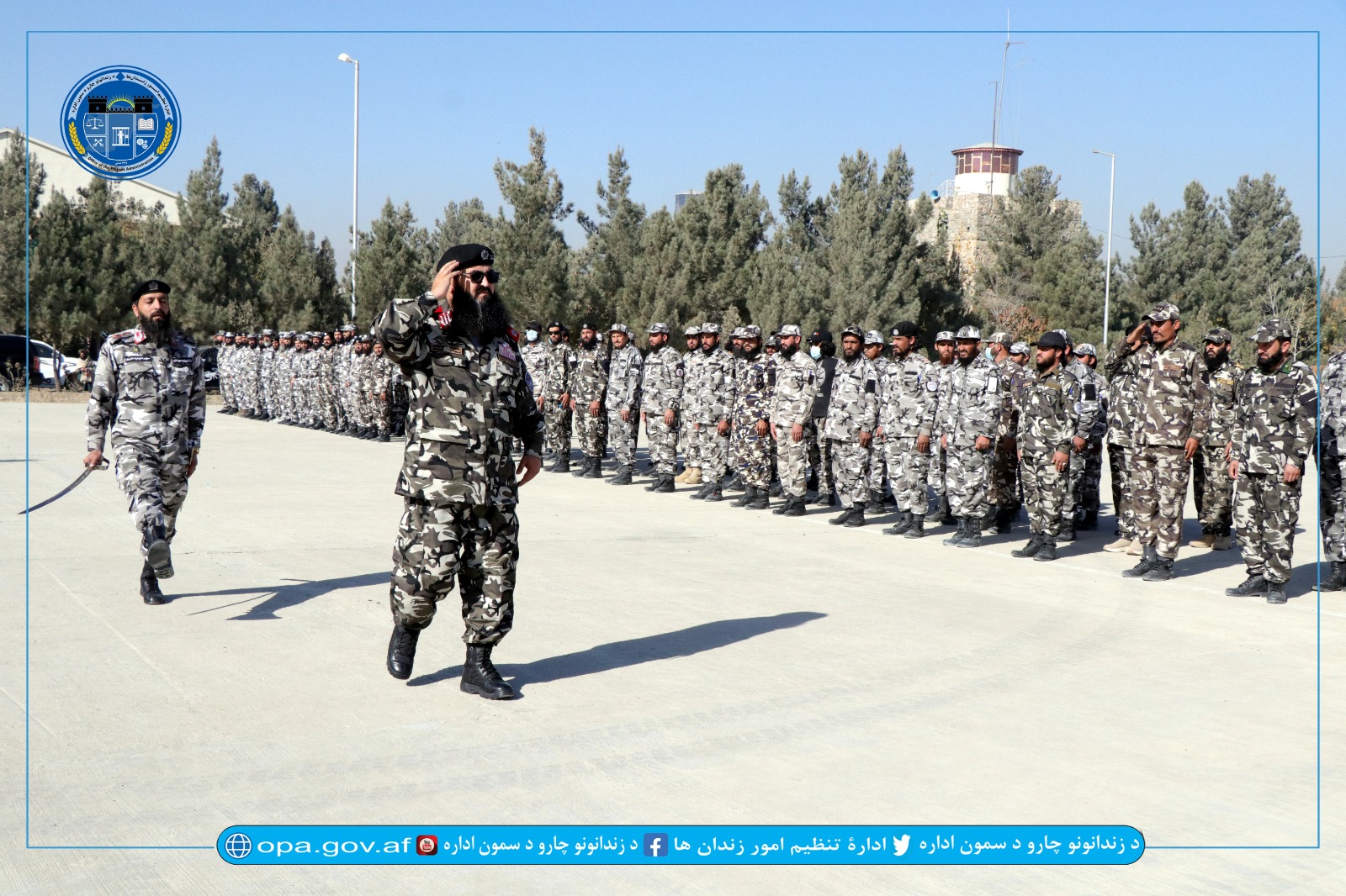 مراسم خدا حافظی