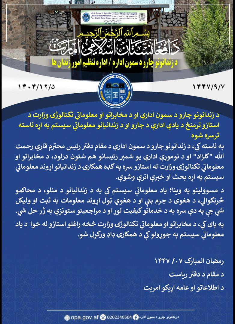 تکنالوژی