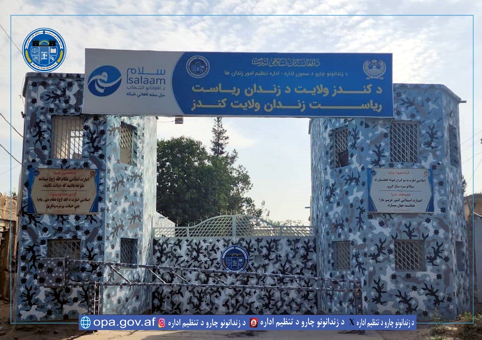 کندز