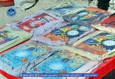 پکتیکا
